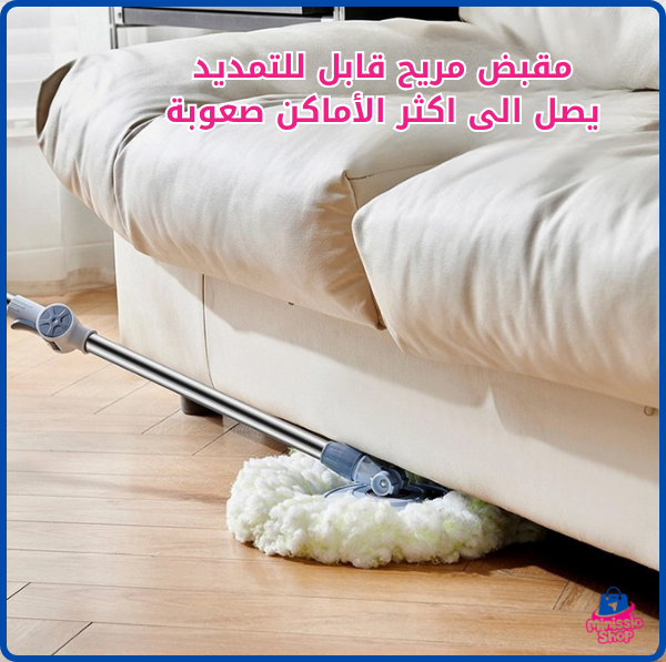 مايسترو التنظيف – السطل الذكي للعصر والتنظيف