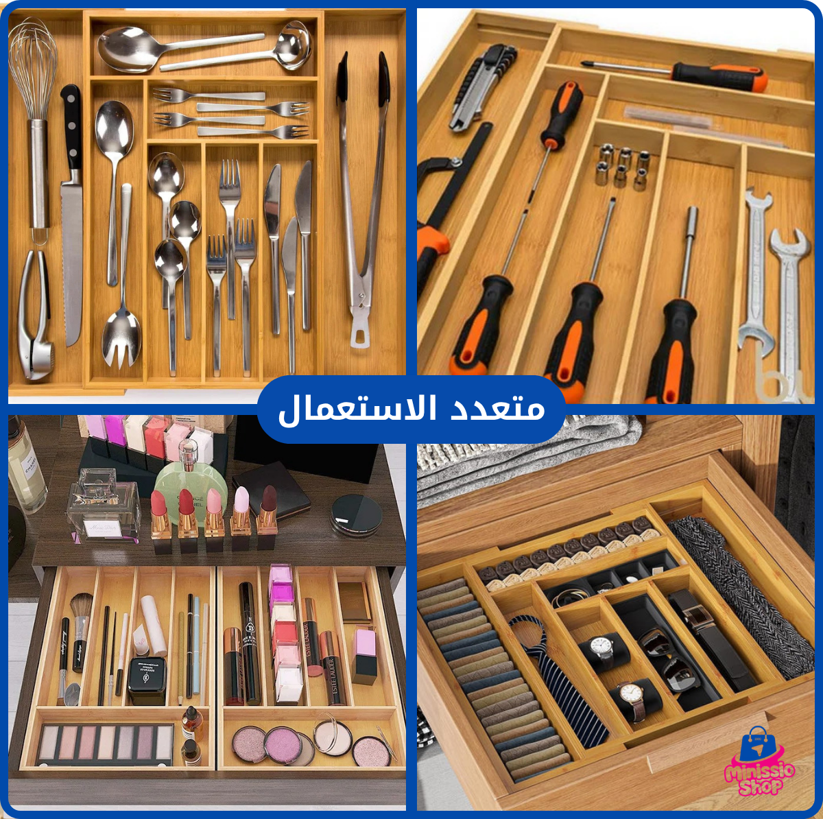 منظِّم الدرج القابل للتوسع من الخيزران الطبيعي
