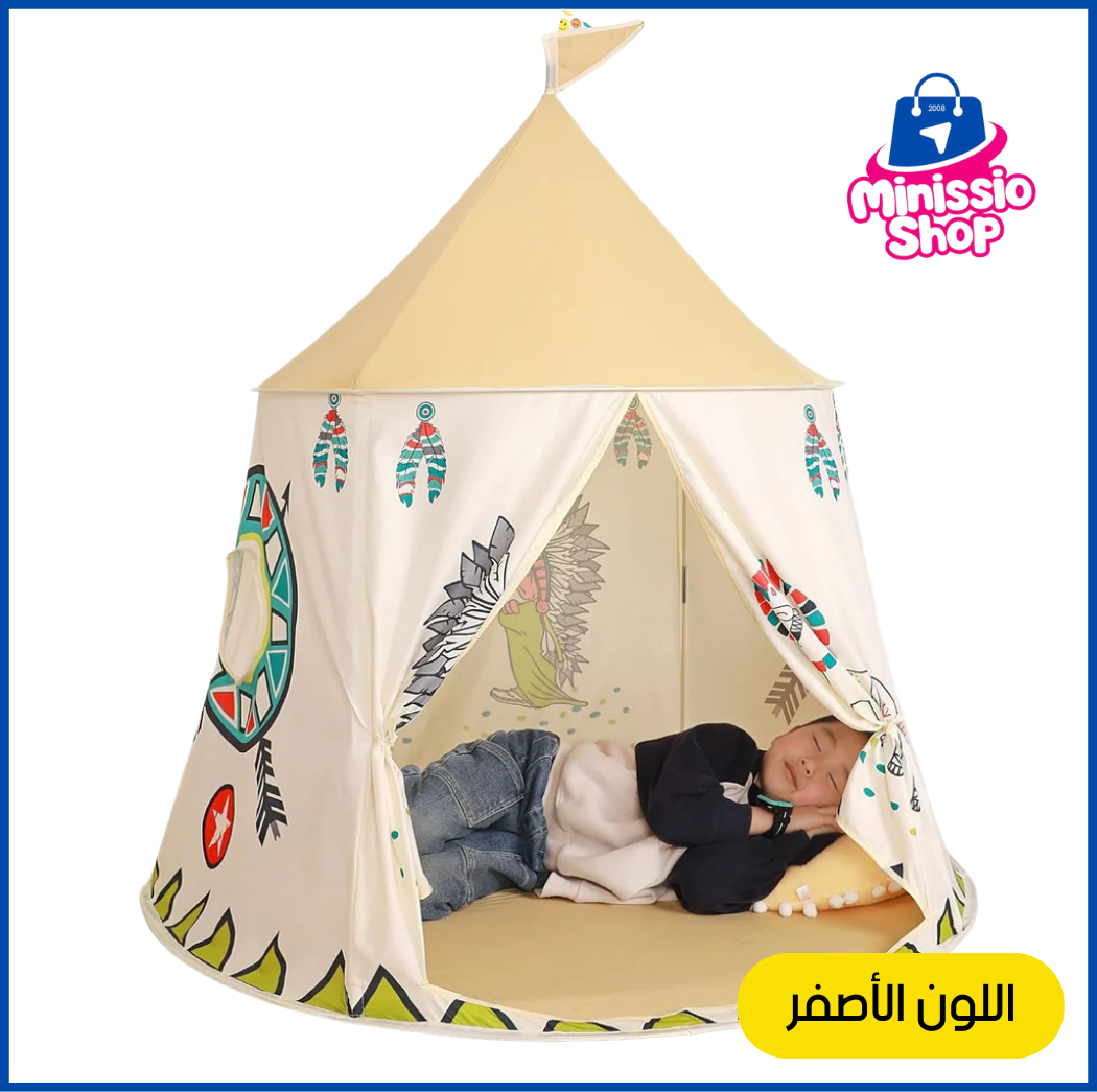 خيمة الأحلام لطفلك متعة للعب والإبداع