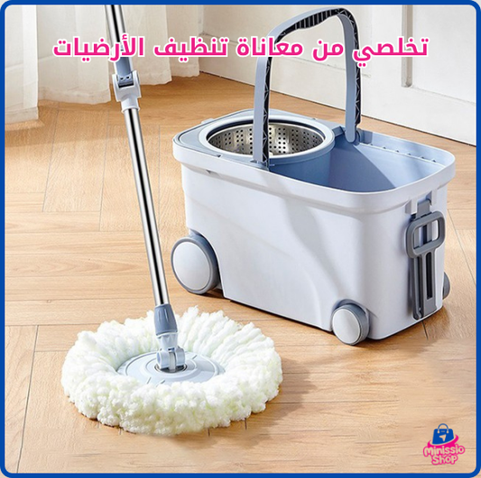 مايسترو التنظيف – السطل الذكي للعصر والتنظيف