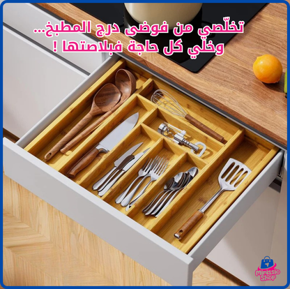 منظِّم الدرج القابل للتوسع من الخيزران الطبيعي