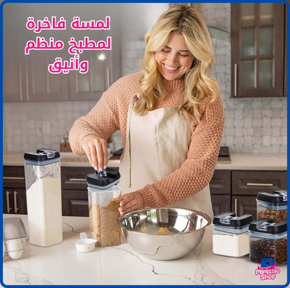 طقم علب تنظيم المطبخ (7 قطع)