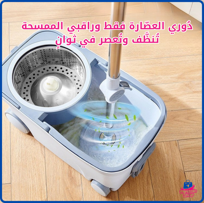 مايسترو التنظيف – السطل الذكي للعصر والتنظيف