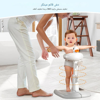 حامل استحمام الطفل الذكي – أمان، راحة، وطمأنينة منذ أول حمّام
