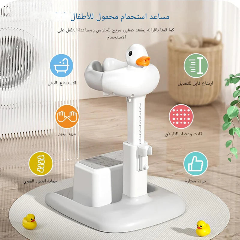 حامل استحمام الطفل الذكي – أمان، راحة، وطمأنينة منذ أول حمّام