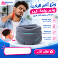 حزام دعم الرقبة