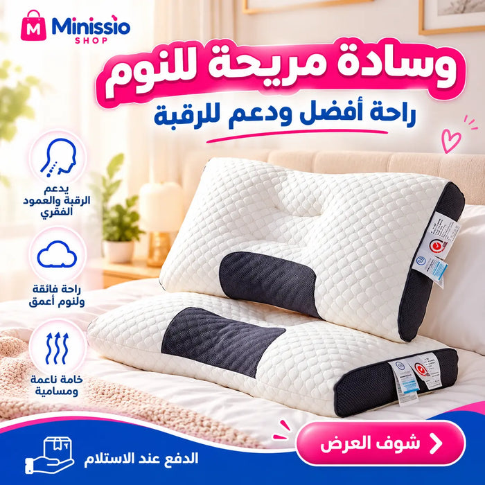 وسادة العمود الفقري الفاخرة حجم كبير 65  / 40  سم